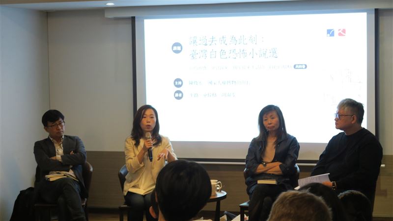 白色恐怖小說發表　平路分享創作感觸