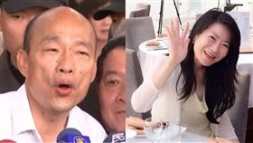 韓國瑜,陳瓊華,香港村,中共代理人