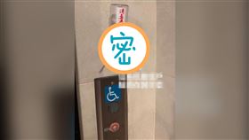  大樓住戶超熱心！用「這」容器裝酒精　網全驚呆：用舔的？（圖／翻攝自爆廢公社）