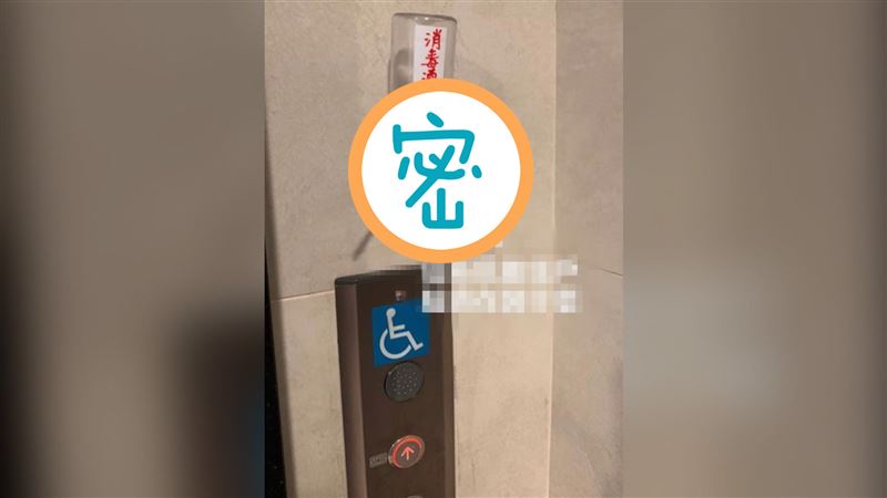 竟用這容器裝酒精　網驚呆：用舔的？