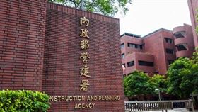 國土計畫法修法絕非開後門炒地皮 係為因應國家發展必要之調整（圖／資料照）