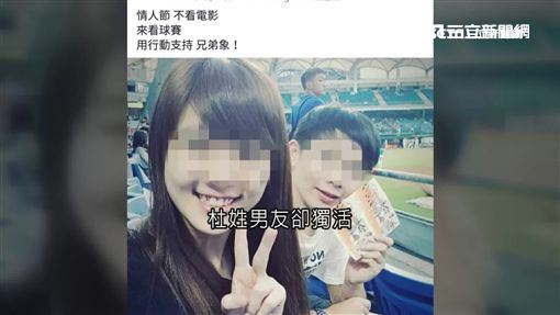 愛女殉情獨亡　父崩潰淚訴檢察官無情