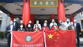 助抗疫　北京：派醫療專家赴有需要國家武漢肺炎蔓延全球，中國外交部發言人耿爽11日宣布，將協助其他國家抗疫，包括向伊朗、義大利等有需要的國家和地區派遣醫療專家團隊。圖為四川華西醫院團隊11日集合準備前往義大利。（中新社提供）中央社　109年3月12日