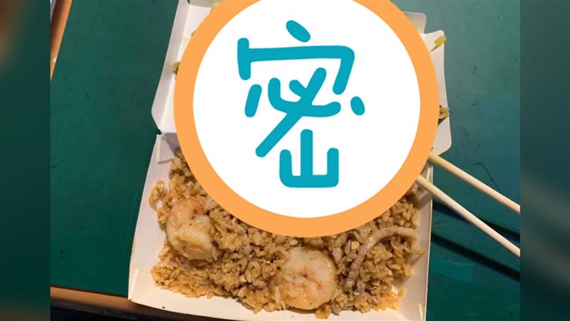 炒飯備註「不要蔥」…回家打開他傻眼