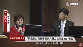 國民黨立委張育美質詢農委會企劃處處長蔡昇甫。（圖／翻攝自國會頻道）