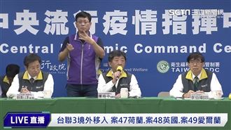 若湖北給你管怎解？陳時中謙虛這樣答