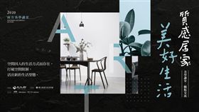 台南,生活美術館,講座,防疫