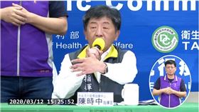 陳時中回答問題。（圖／翻攝自指揮中心記者會直播）