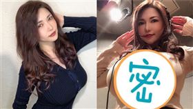 沖田杏梨 圖/微博