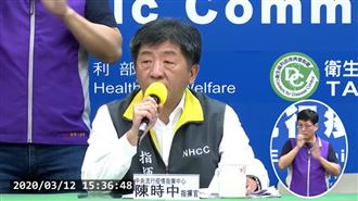 台為何抗疫成功？陳時中一段話網讚爆