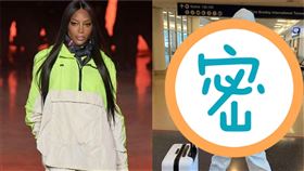 ▼▲（圖／翻攝自XXX）