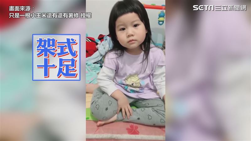 女兒怕被打專業談判　母啞口無言求和