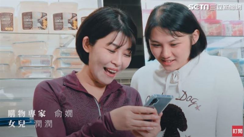 17年購物專家　為罕病女轉戰直播圈