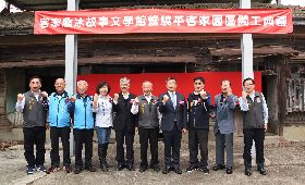 苗栗卓蘭客家詹冰故事文學館開工　蔡其