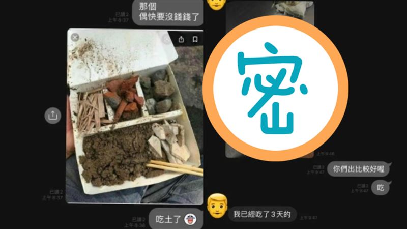 她撒嬌要生活費　老爸1照神反擊完勝