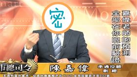 分析師,股市,崩盤,預測,陳嘉偉,餐費　圖／翻攝YouTube