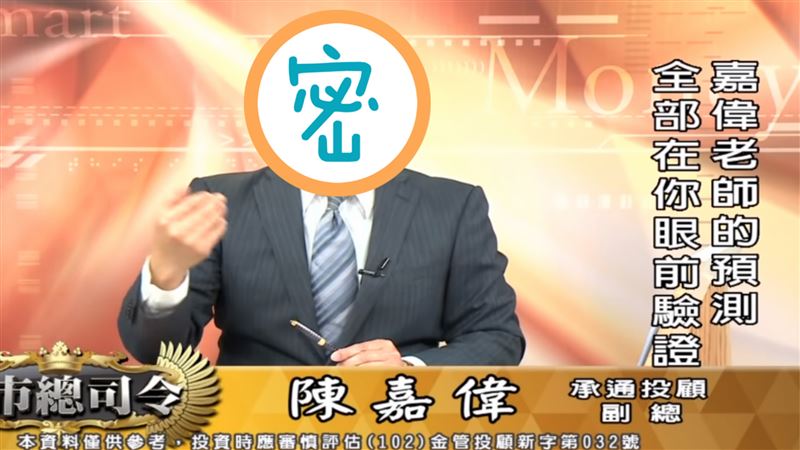 預言3月股市崩盤　神準分析師被推爆