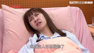 私生女氣死小媽　林玟誼慘被關醫院