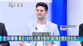 義大利男星吳子龍上鄭弘儀主持《鄭．知道了》節目。
