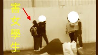 「3打1」國中女遭呼巴掌！警方要查
