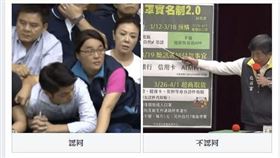 陳玉珍轟口罩運費7元沒必要…網投票竟現驚人結果（圖／翻攝老天鵝娛樂）