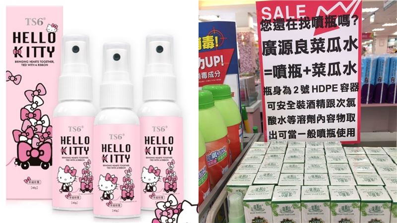 防疫容器大缺　賣場：買噴瓶送菜瓜水