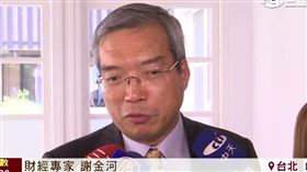 謝金河:台股難上萬點 陸股將有高潮!