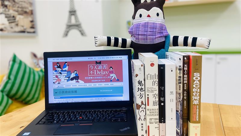 民眾防疫少出門　網路書店銷量升7成