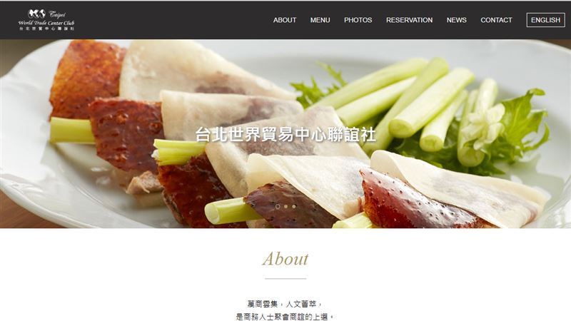 擋不住！世貿聯誼社中餐廳歇業2個月