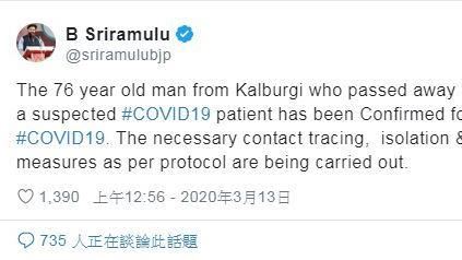 印度疫情升溫　首宗死亡病例
