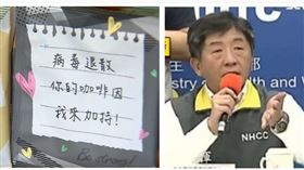 「阿中部長」暖心咖啡來自台中　業者豪邁挺防疫再送兩萬包（圖／黑沃咖啡官網）