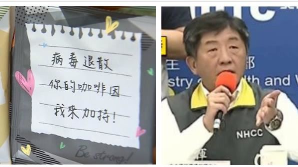 「阿中部長限定」咖啡　暖心業者曝光