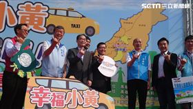 韓國瑜,愛情產業鏈,幸福小黃,六龜,偏鄉