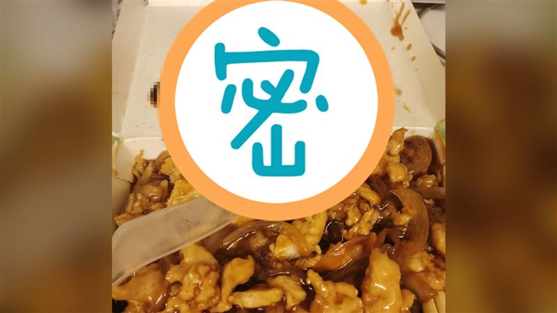 點雞柳燴飯…打開竟滿滿「乾燒水蛭」