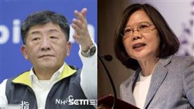 陳時中、蔡英文。外媒大讚台灣政府防疫好，值得學習借鏡。（組圖／資料照）