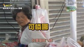 ▲但是路人都很淡定。（圖／尷尬癌大叔Basso 授權）