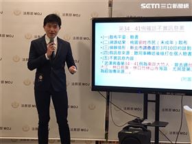 ▲調查局公布4則武漢肺炎疫情假消息。（圖／記者楊佩琪攝）