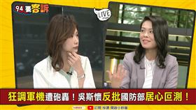 全台只剩她挺！新科立委讚吳斯懷勇敢