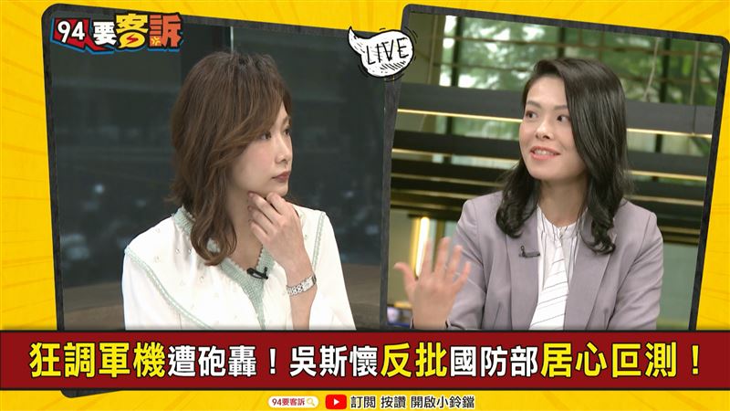 吳斯懷過度積極？高虹安：這麼勇敢？