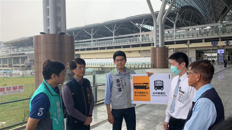 台中新站動線亂　將增設標示方便通行