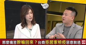 李正皓分析，居家隔離的市民，不會影響到罷韓的票數