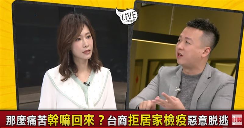 隔離讓罷韓失敗？李正皓：沒差幾千票