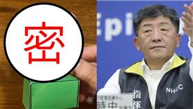 插畫家神複製陳時中…防疫美勞網暴動（組合圖／ Tonn Hsu 許彤授權使用、陳時中-資料畫面）