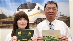 特生中心推石虎彩繪列車  台鐵賣紀念套票農委會特有生物研究保育中心與台鐵局合作推出「集集石虎號」動物彩繪列車20日將首航，台鐵局13日表示，首航日限量發售1000套紀念票，票面繪有Q版石虎。（台鐵局提供）中央社記者蕭博陽南投縣傳真  109年3月13日