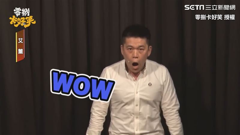 外商竟愛用晶晶體　他中英夾雜笑翻網