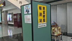 民眾自陸返澎奔喪　縣府同意在家治喪禁接待他人有民眾一家4口自中國上海返抵澎湖奔喪，澎湖縣長賴峰偉13日表示，縣府雖同意這4名居家檢疫者在家辦理長者喪事，但治喪期間，可能會有諸多親友赴喪宅弔唁，4人仍應遵守檢疫規定，不得接待、接觸他人。（澎湖縣政府提供）中央社   109年3月13日