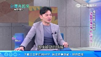 出身「律師世家」　阿Ken堅持追夢