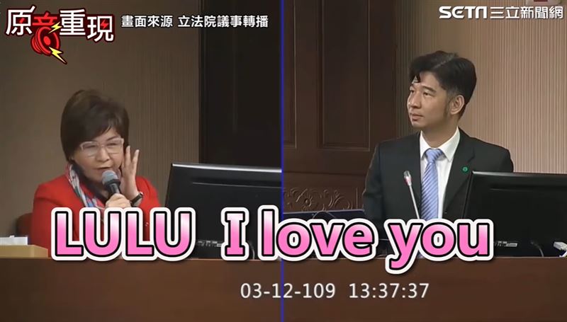 質詢喊LuLu　張育美：我是育美姐