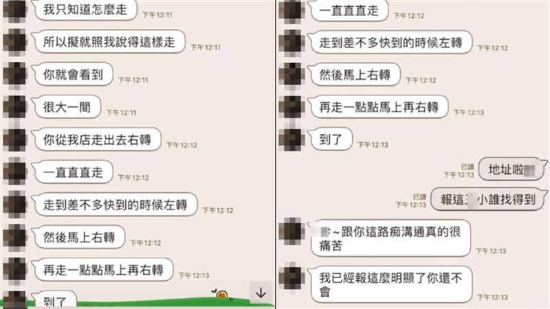 友觀落陰報路法：走一點右轉　他傻眼