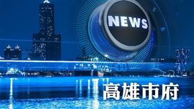 高雄市立體綠化補助開跑，全國首推優良公寓大廈全額補助（圖／資料照）